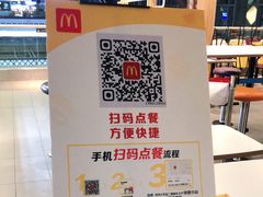 -麦当劳(苏州火车站南广场店)