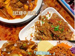 -天天初二·天津传统捞面·天津特色菜(凌奥总店)