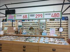 -宝岛眼镜(福州宝龙二店)