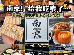 -李百蟹·江南蟹黄面·河景餐厅(夫子庙总店)