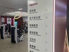 -英派斯健身(海信国际中心馆)