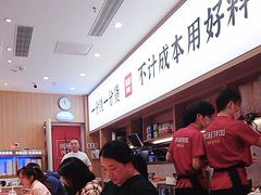 -米村拌饭(杭州国大城市广场店)
