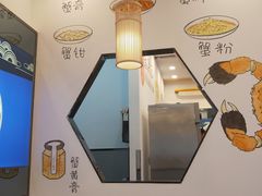 大堂-朱洪元苏式面馆(绿宝广场店)