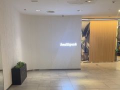 -海派健身(洋河力帆店)