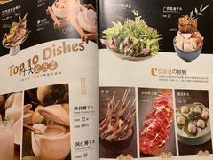 菜单-椰子不语 椰子鸡火锅(凯德晶萃店)