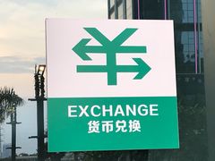 -中国农业银行(广州番禺祈福新邨支行)