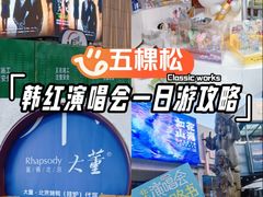 -华熙生物·润百颜ECM中心