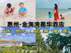 -惠州金海湾嘉华度假酒店