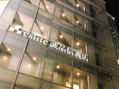 -诚品(信义店)
