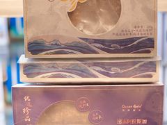 -盒马鲜生(杭州运河上街店)