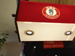 -老佛爷炭火蛙锅直营(清滨路总店)