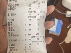 -姜家大院(柯桥店)