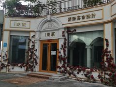 -韩乐坊