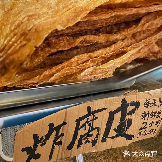 LuLa!陸辣麻辣燙(石岐总店)