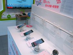 -中国移动(威宁路营业厅)