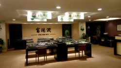 -富德润珠宝(焦作商业街店)