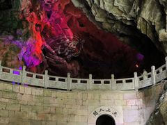-天河潭旅游度假区
