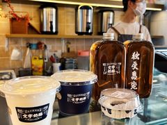 -文宇奶酪店(南锣鼓巷店)