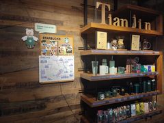 -星巴克(天津五大道店)
