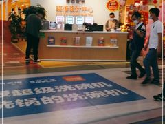 -百安居装修建材卖场(罗湖店)