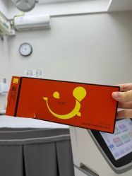 -深圳艺星医疗美容医院