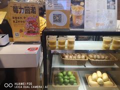 -7分甜(苏州中心店)