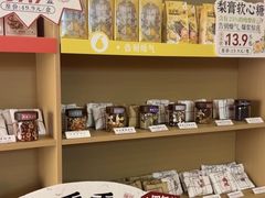 -谷小推·按摩·茶饮·社交(阳光新业店)