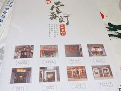 -壹盏灯(惠农店)