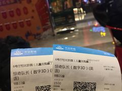 -万达影城(闵行颛桥万达广场杜比影院店)
