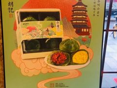 -南宋胡记(杭州体育场路店)