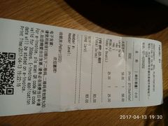 账单-Wagas沃歌斯(百盛优客店)