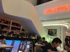 -Mezomd曼索蒂西班牙餐厅(广粤店)