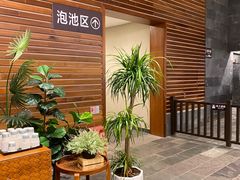 -湖泉半山温泉