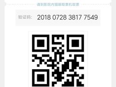 -几何影城观前街店(全激光影厅)