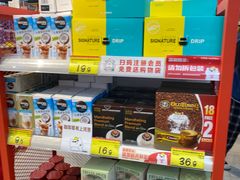 -好特卖HotMaxx(杭州滨江宝龙城店)