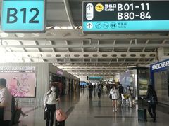 -杭州萧山国际机场