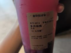 -书亦烧仙草(西宸天街店)