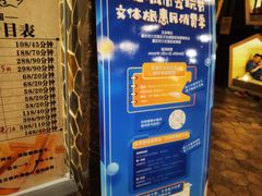 -水王国温泉水世界