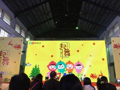 -广州市紫泥堂文化创意园景区