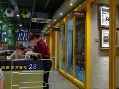 -丰茂烤串(全国首店)