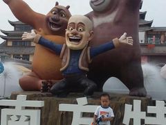 -济南方特东方神画