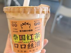 豆腐花珍珠泰奶咸法酪-茶力的小怪兽(中康店)