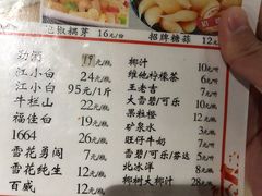 菜单-兄弟龙虾(胜太路总店)