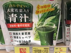 -楼上(新馬路澳門廣場店)