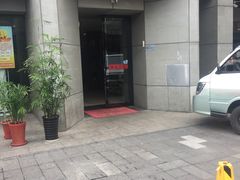 -渝味川菜(夜宵航母店)