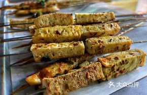 Grilled Tofu