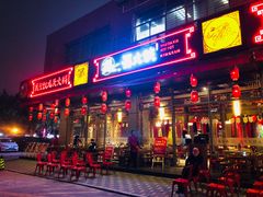 门面-蜀大侠火锅(车公庙店)