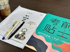-帝京日语(春熙路旗舰校区)
