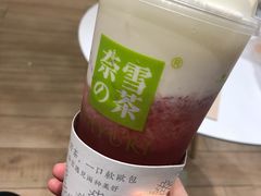 -奈雪的茶(国金中心店)