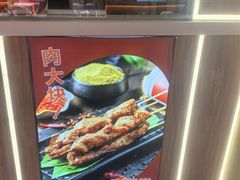 -马小毛老上海里脊肉(南翔印象城店)